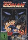 Kanetsugu Kodama: Detektiv Conan 1. Film: Der tickende Wolkenkratzer, DVD