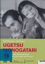 Kenji Mizoguchi: Ugetsu Monogatari (OmU) (1953), DVD