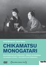 Kenji Mizoguchi: Chikamatsu Monogatari (OmU), DVD