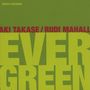 Aki Takase & Rudi Mahall: Evergreen, CD