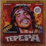 Ennio Morricone: Tepepa (Limited Edition) (Crystal Vinyl), LP