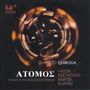 : Cuarteto Quiroga - Atomos, CD