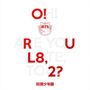 BTS (Bangtan Boys / Beyond The Scene): O!RUL8,2? (Limited Edition), CD