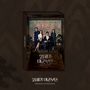 Text: "21세기 대군부인 ORIGINAL SOUNDTRACK." Vier Personen sitzen in formeller Kleidung auf einer Treppe.