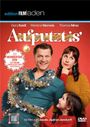 „Aufputzt'is“, mit Gery Seidl. Ein Mann mit Lametta, Frau und Kind lachend, Weihnachtsthema. DVD Cover.