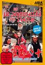 Cheung Chieh: Die 18 Jadekrallen der Shaolin, DVD