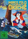 Eric Porter: Marco Polo und der rote Drache, DVD