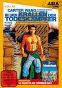 Peng-Yi Chang: Asia Line: In den Krallen der Todeskämpfer, DVD