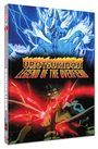 Hideki Takayama: Urotsukidoji - Legend of the Overfiend (Blu-ray im Mediabook), BR