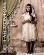 Josie Lopez: Delilah Montoya, Buch