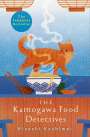 Hisashi Kashiwai: The Kamogawa Food Detectives, Buch