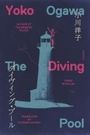 Yoko Ogawa: The Diving Pool, Buch