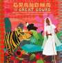 Chitra Banerjee Divakaruni: Grandma and the Great Gourd: A Bengali Folktale, Buch