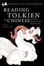 Eric Reinders: Reading Tolkien in Chinese, Buch