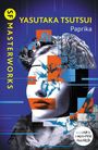 Texte: "SF MASTERWORKS", "YASUTAKA TSUTSUI", "Paprika", "WINNER ENGLISH PEN AWARD". 

Illustration: Gesicht mit Blumen und abstrakten Formen, ein Gehirn sichtbar. 