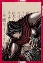 Xu Xianzhe: Assassin's Creed: Dynasty Box Set, Div.