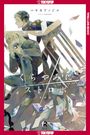 Nojiko Hayakawa: Strobe in the Dark, Buch