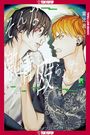 Hiro Murasaki: Hit Me Hard with Desire, Buch