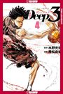 Mitsuhiro Mizuno: Deep 3, Volume 4, Buch