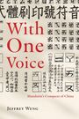 "With One Voice" in roter Schrift, darunter "Mandarin’s Conquest of China" und "Jeffrey Weng". Asiatische Schriftzeichen im Hintergrund.