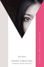 Titel: Six Four, Autor: Hideo Yokoyama, Übersetzer: Jonathan Lloyd-Davies. Ein halbes Gesicht im Bild, kontrastreiche Gestaltung.