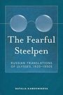Natalia Kamovnikova: The Fearful Steelpen, Buch
