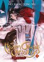 Mo Xiang Tong Xiu: Heaven Official's Blessing: Tian Guan Ci Fu (Novel) Vol. 4, Buch