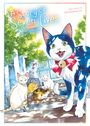 Shirakawa Gin: A Story of Seven Lives: The Complete Manga Collection, Buch