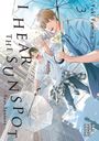 Yuki Fumino: I Hear the Sunspot: Four Seasons Volume 3, Buch
