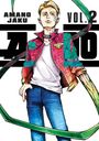 Amano Jaku: A-Do 2, Buch