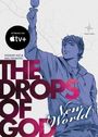 Tadashi Agi: The Drops of God: New World, Buch