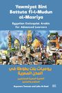 Laila Al-Sawi: Yawmiyat Bint Battuta Fi-L-Mudun Al-Masriya, Buch