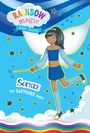 Daisy Meadows: Rainbow Magic Jewel Fairies #6: Sophie the Sapphire Fairy, Buch