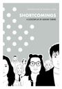 Adrian Tomine: Shortcomings: A Screenplay, Buch