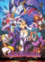 Ken Siu-Chong: Darkstalkers Volume 2, Buch