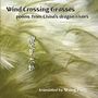 „Wind Crossing Grasses: poems from China's dragon rivers, translated by Wang Ping“. Leichtes Gras im Wind.