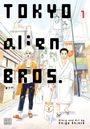 Keigo Shinzo: Tokyo Alien Bros., Vol. 1, Buch