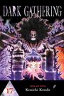 Kenichi Kondo: Dark Gathering, Vol. 17, Buch