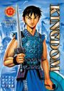 Titel: KINGDOM. Autor: YASUHISA HARA. 
Ein Krieger in blauer Rüstung hält ein Schwert.