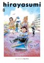 Keigo Shinzo: Hirayasumi, Vol. 8, Buch