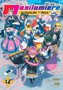 Sekka Iwata: Magilumiere Magical Girls Inc., Vol. 12, Buch