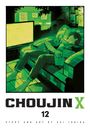 „CHOUJIN X 12“. Ein Junge liegt auf einem Sofa, grün-gelb beleuchtet, mit einem Buch in der Hand.