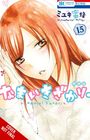 Alethea Nibley: Cheeky Brat, Vol. 15, Buch