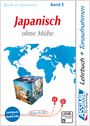 Catherine Garnier: Assimil. Japanisch ohne Mühe 2. Multimedia-Classic. Lehrbuch und 4 Audio-CDs, Div.