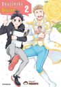 Kazuki MINAMOTO: Doujinshi Desires - Band 2, Buch