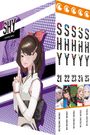 Bukimi Miki: SHY - Band 21-25 im Sammelschuber, Buch