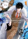 Akira Amano: Meisterdetektiv Ron Kamonohashi - Band 1, Buch