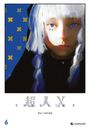 Sui Ishida: Choujin X - Band 6, Buch