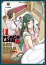 Toufu: Level 1 Demon Lord & One Room Hero - Band 6, Buch
