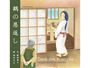 Keiko Funatsu: Dank des Kranichs - Ein japanisches Volksmärchen, Buch